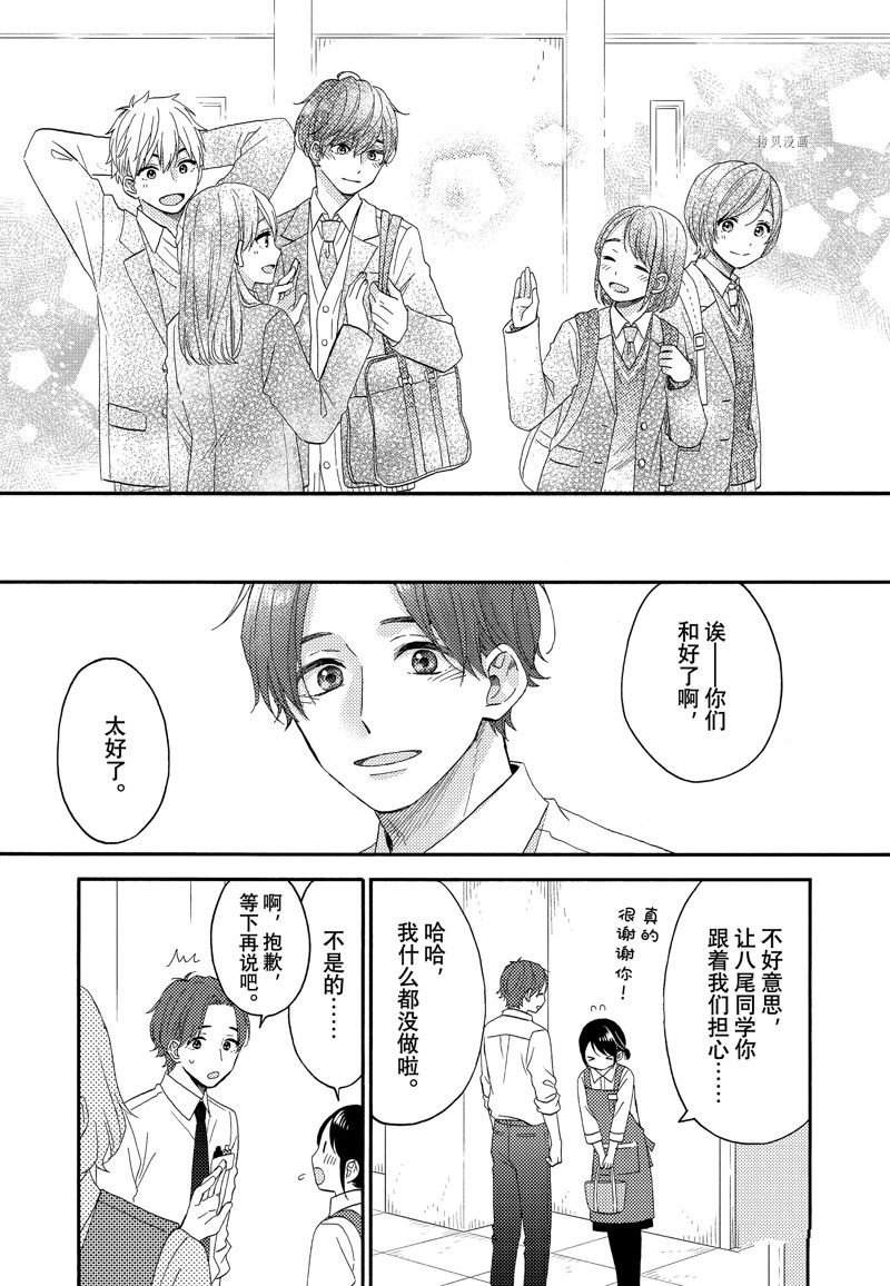 第46话 试看版