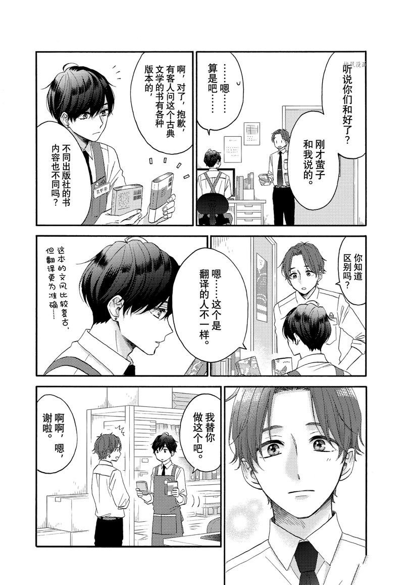 第46话 试看版