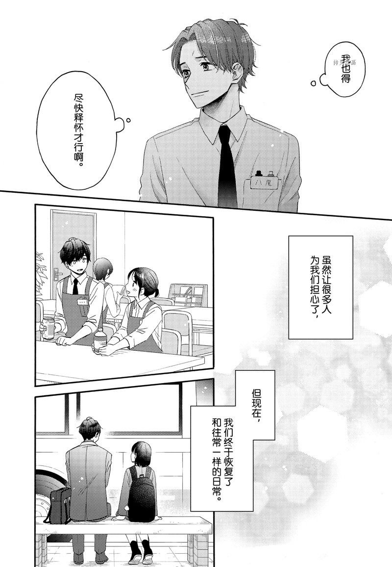 第46话 试看版