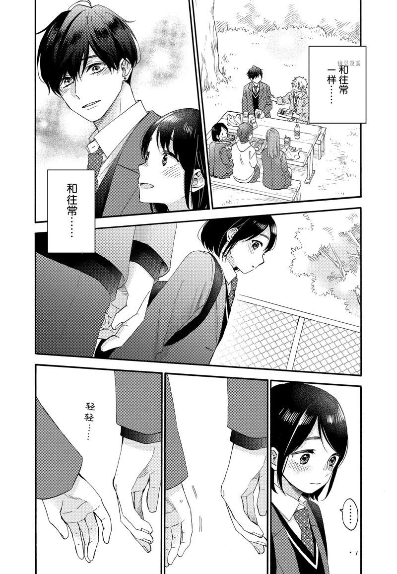 第46话 试看版
