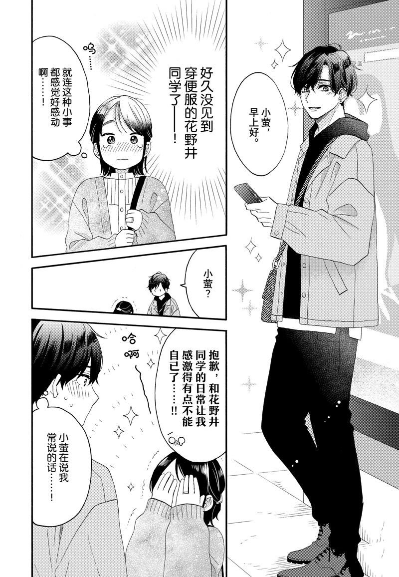 第46话 试看版