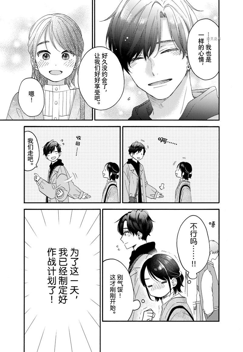 第46话 试看版