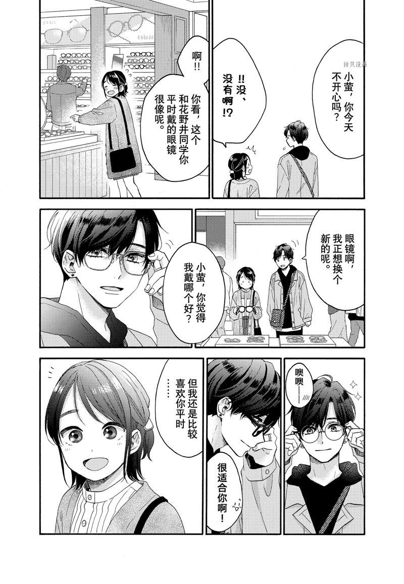第46话 试看版