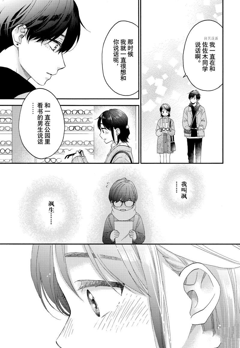 第46话 试看版