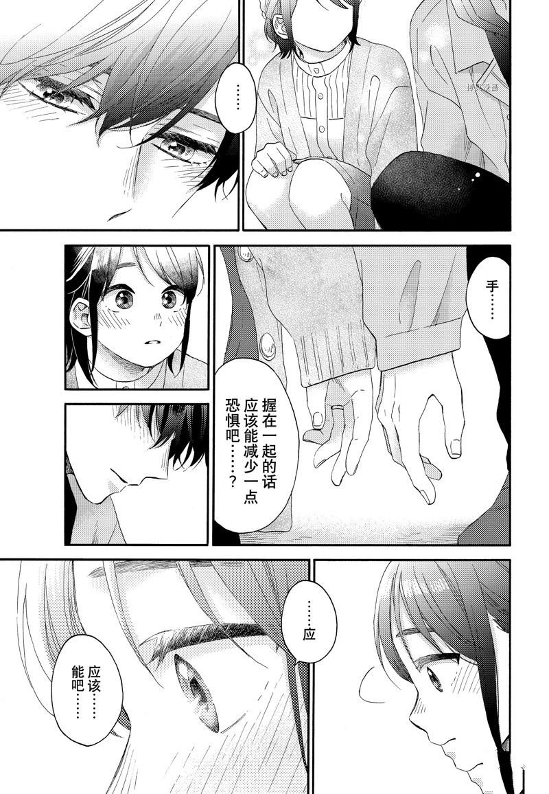 第46话 试看版