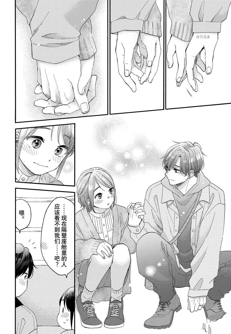 第46话 试看版