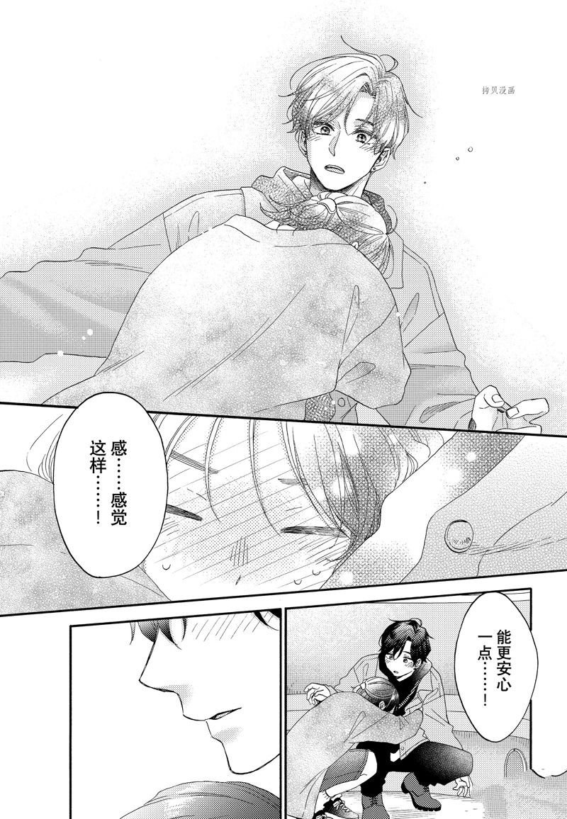 第46话 试看版