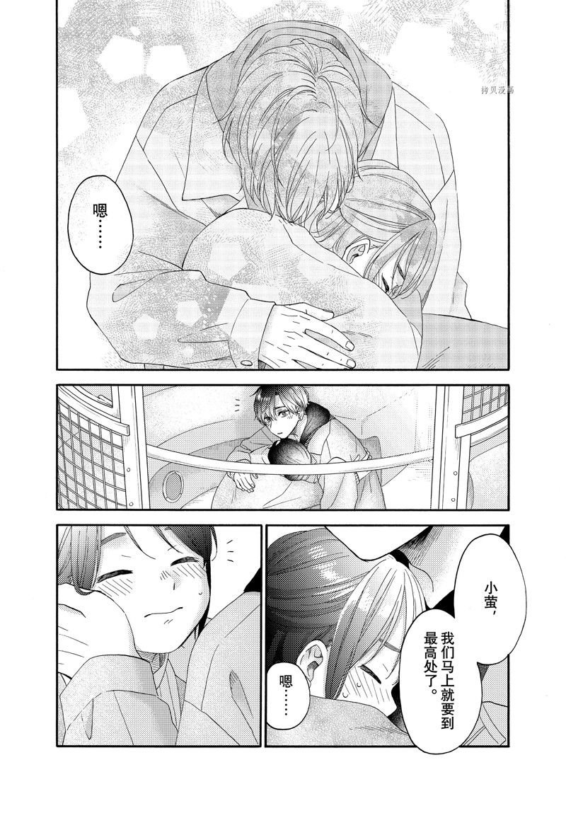 第46话 试看版