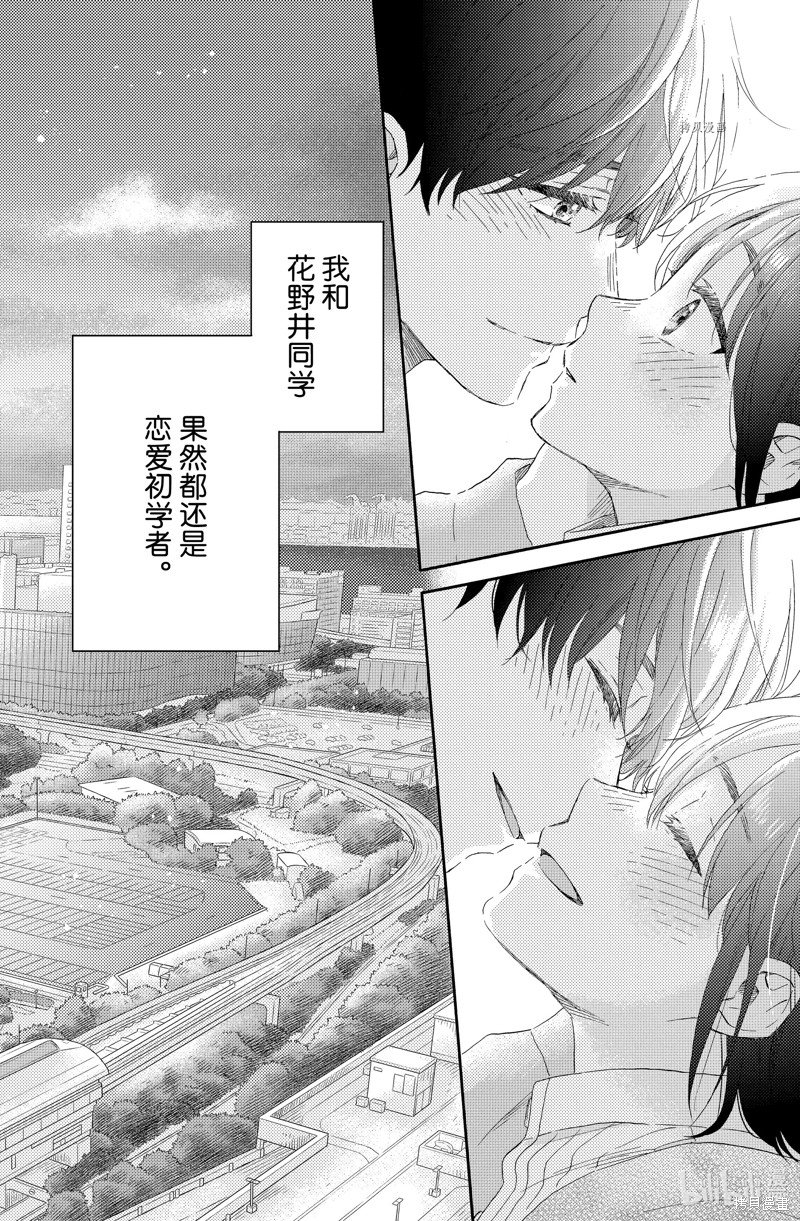第46话 试看版