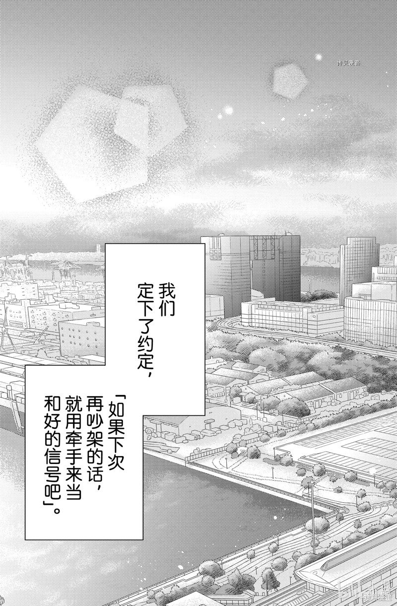 第46话 试看版