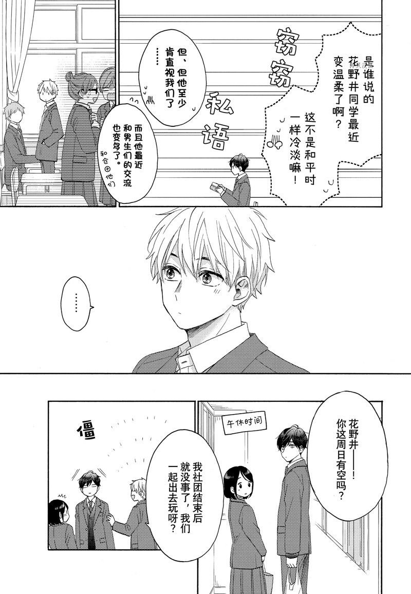 第47话 试看版
