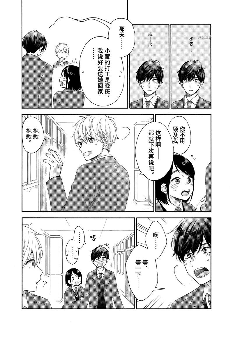 第47话 试看版