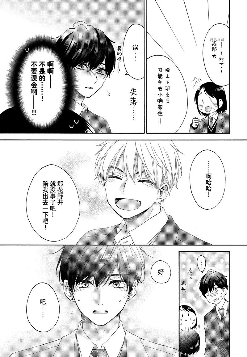 第47话 试看版