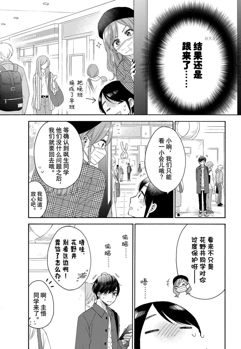 第47话 试看版