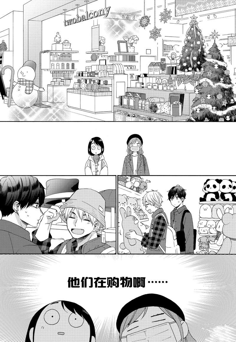 第47话 试看版
