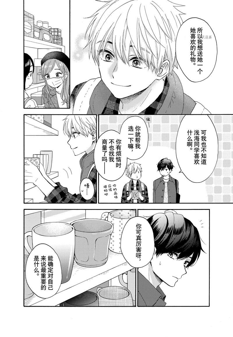 第47话 试看版