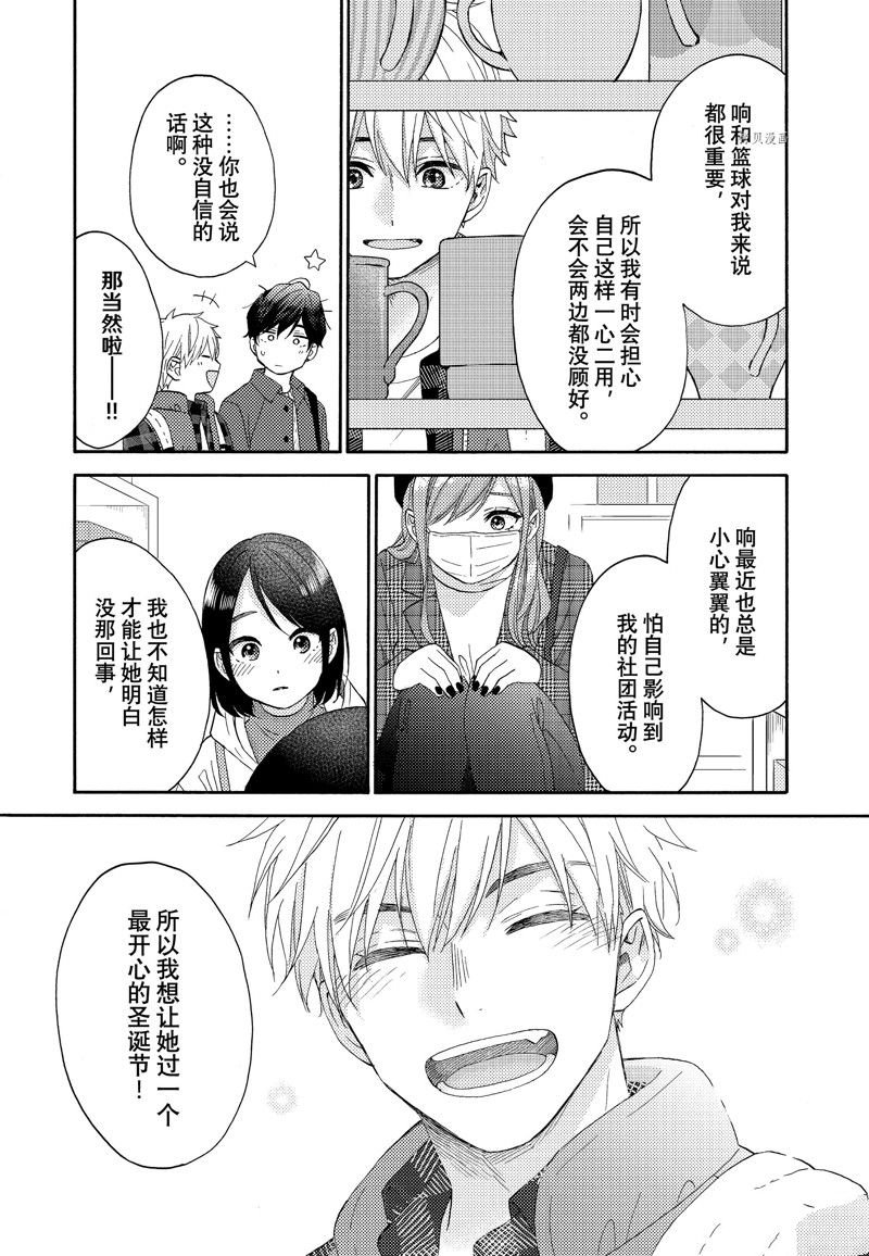第47话 试看版