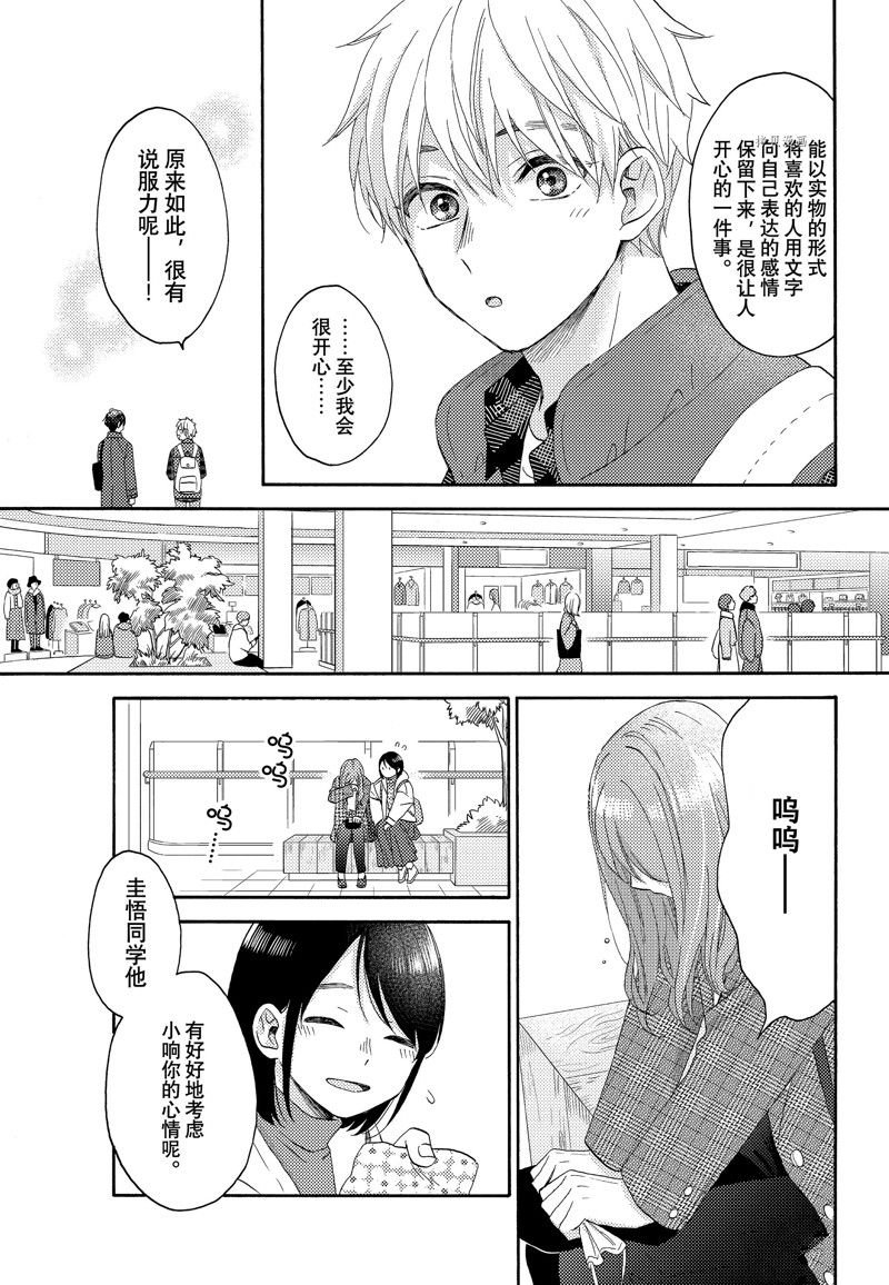 第47话 试看版