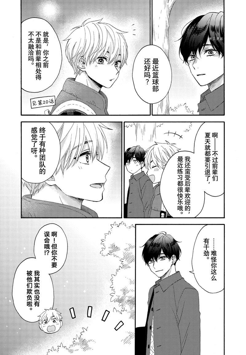 第47话 试看版