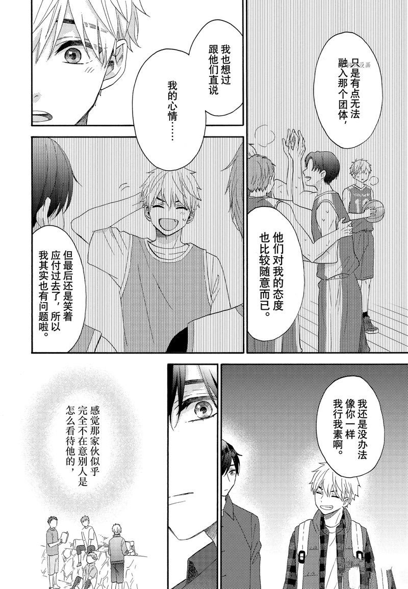 第47话 试看版