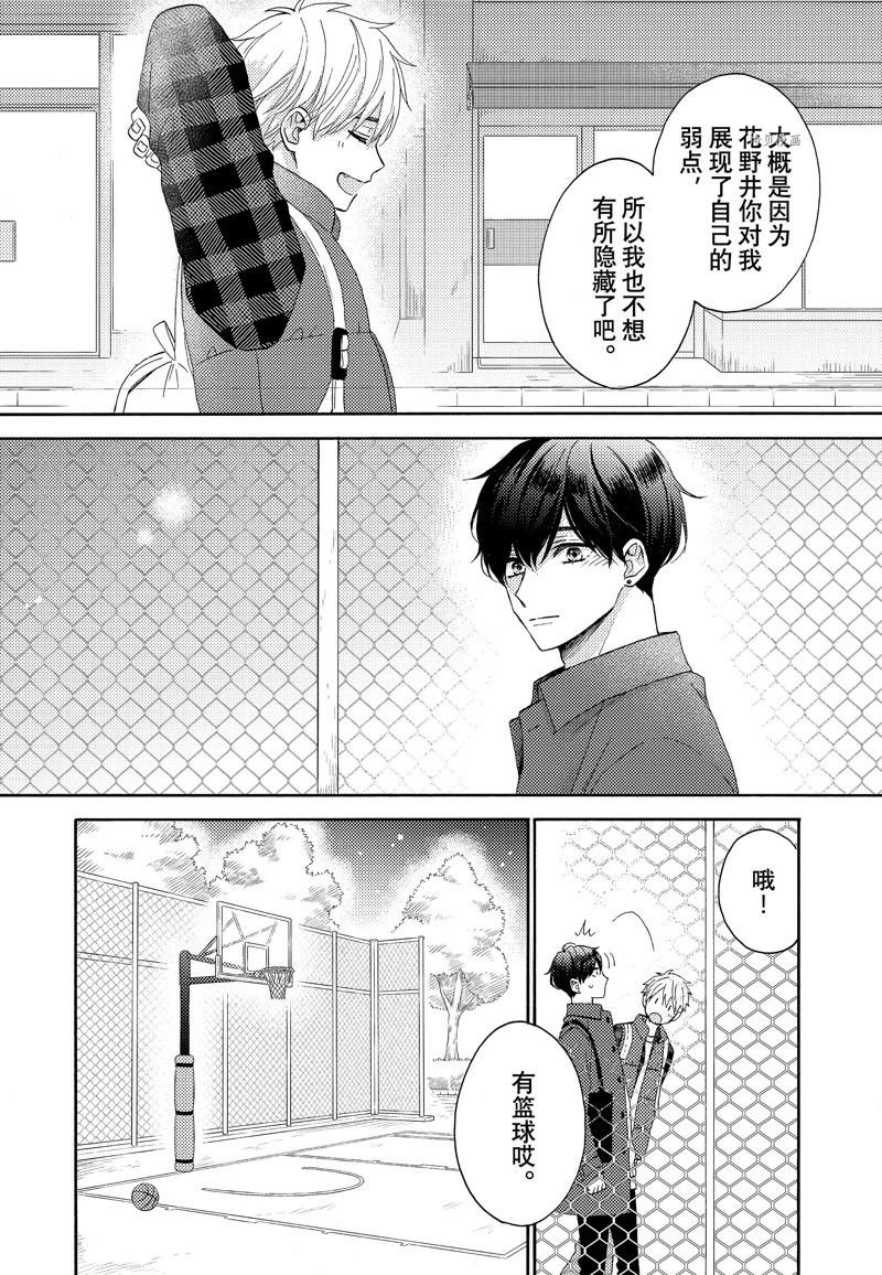 第47话 试看版