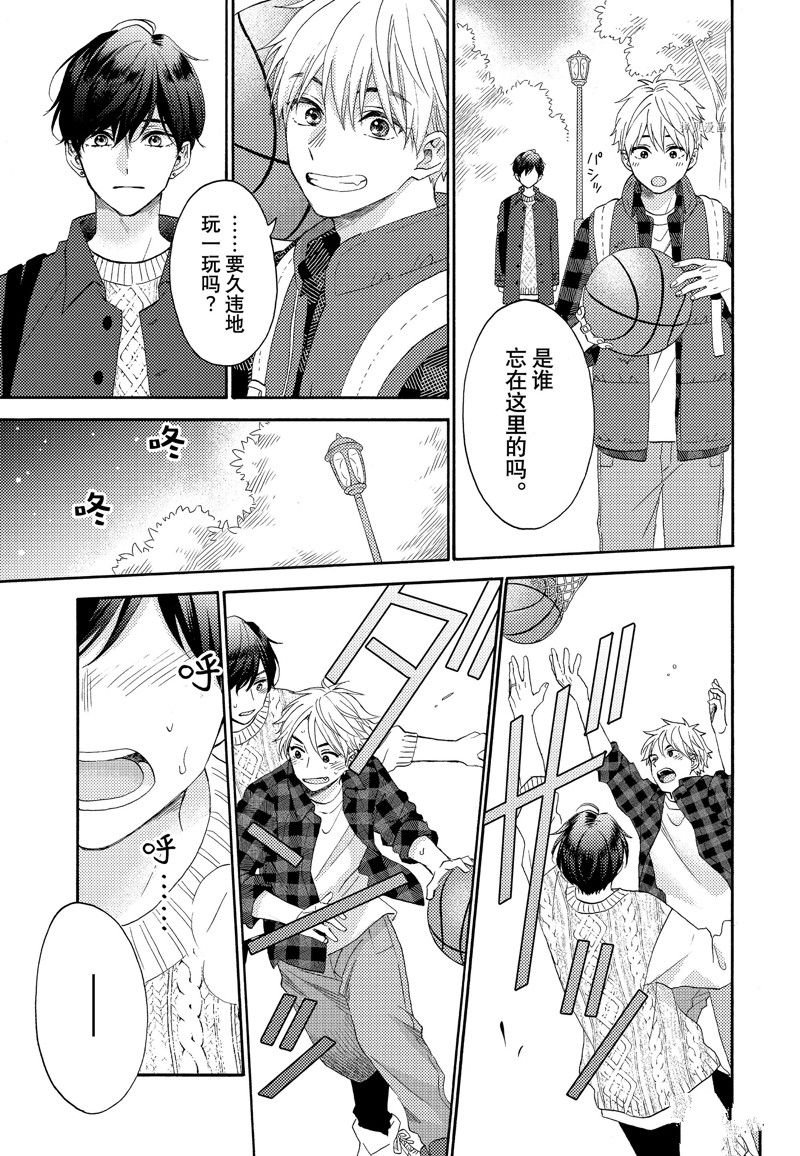 第47话 试看版