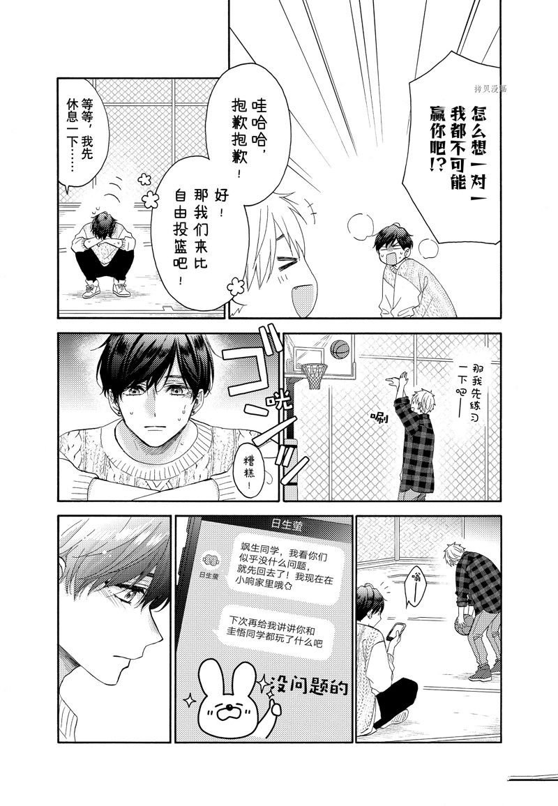第47话 试看版