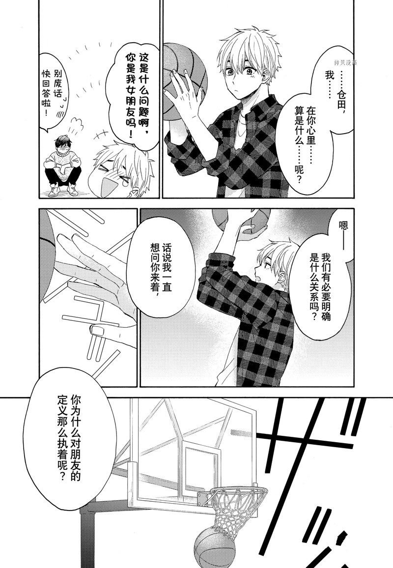 第47话 试看版