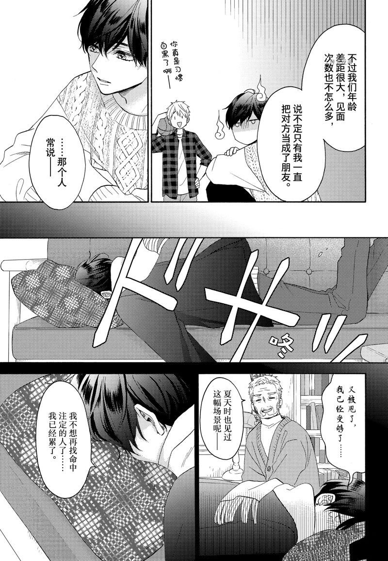 第47话 试看版