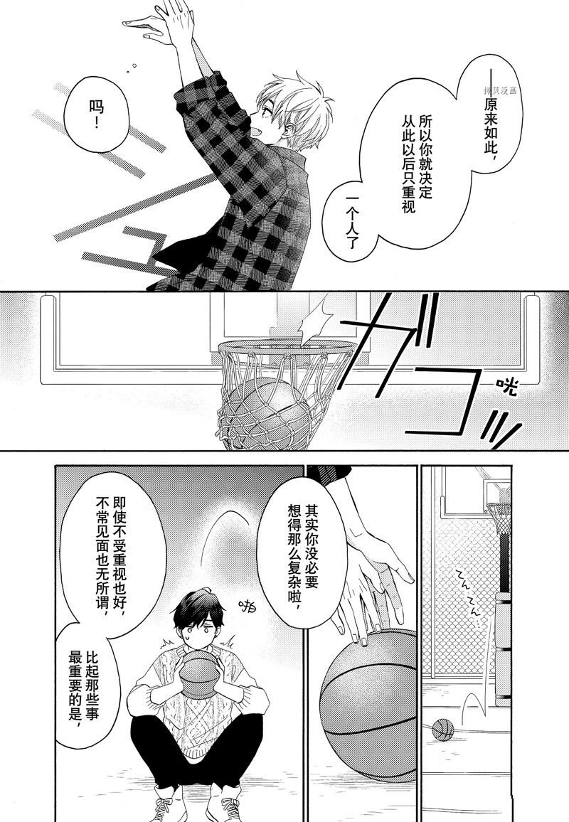 第47话 试看版