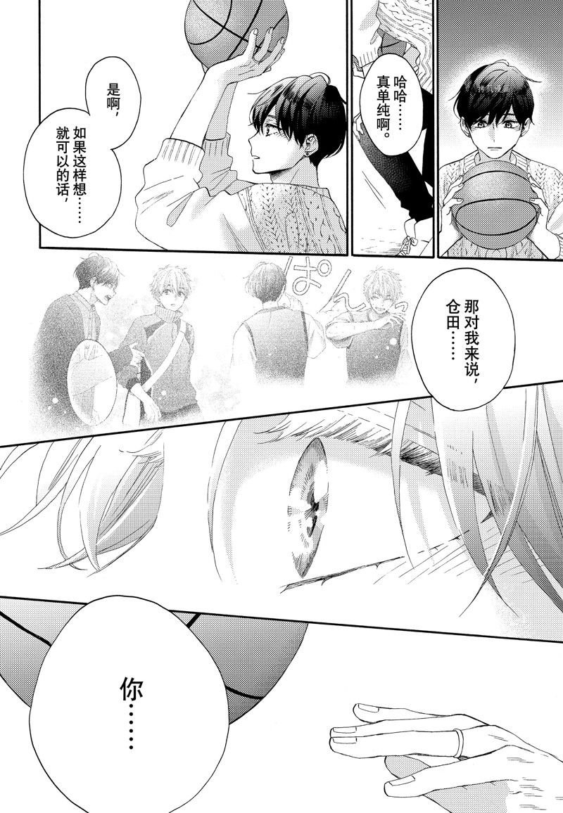 第47话 试看版