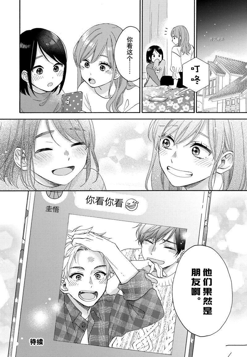 第47话 试看版