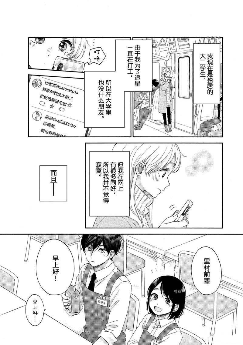 第48话 试看版
