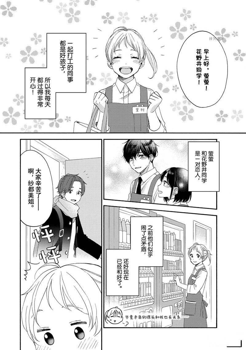 第48话 试看版
