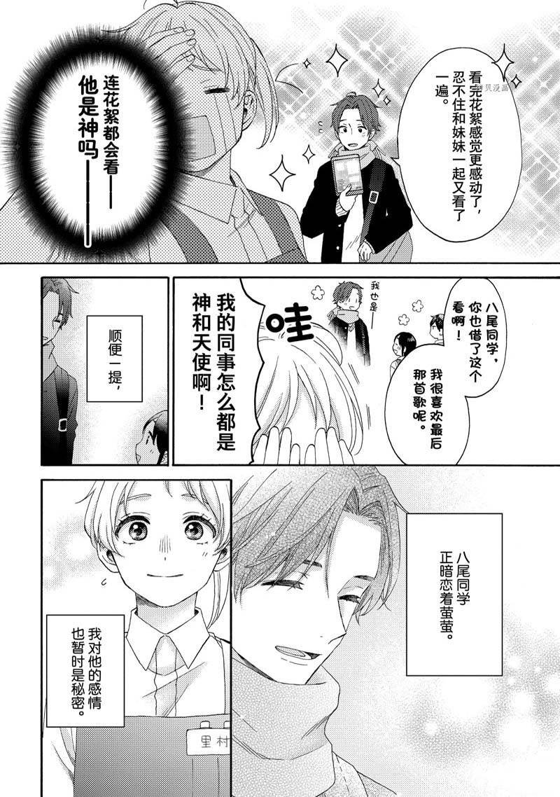 第48话 试看版