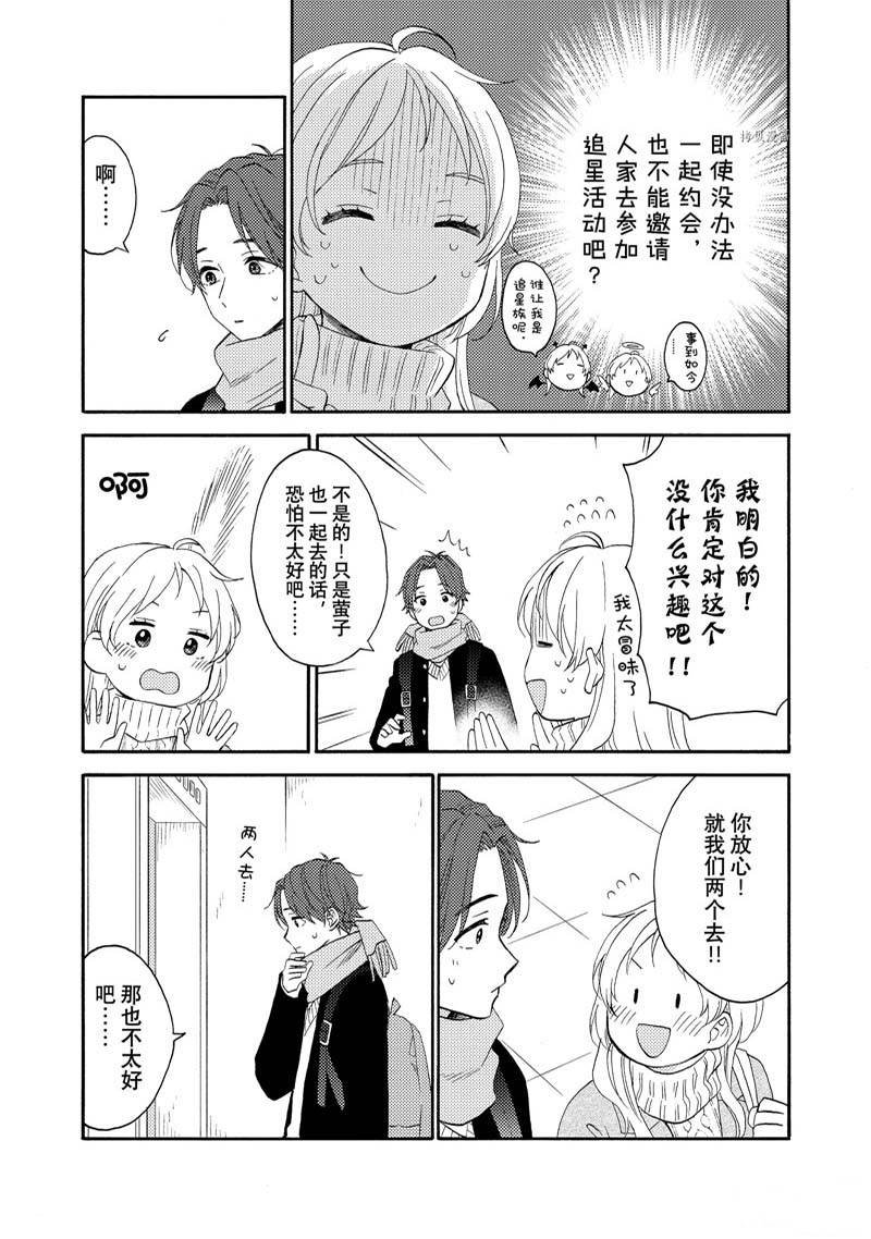 第48话 试看版