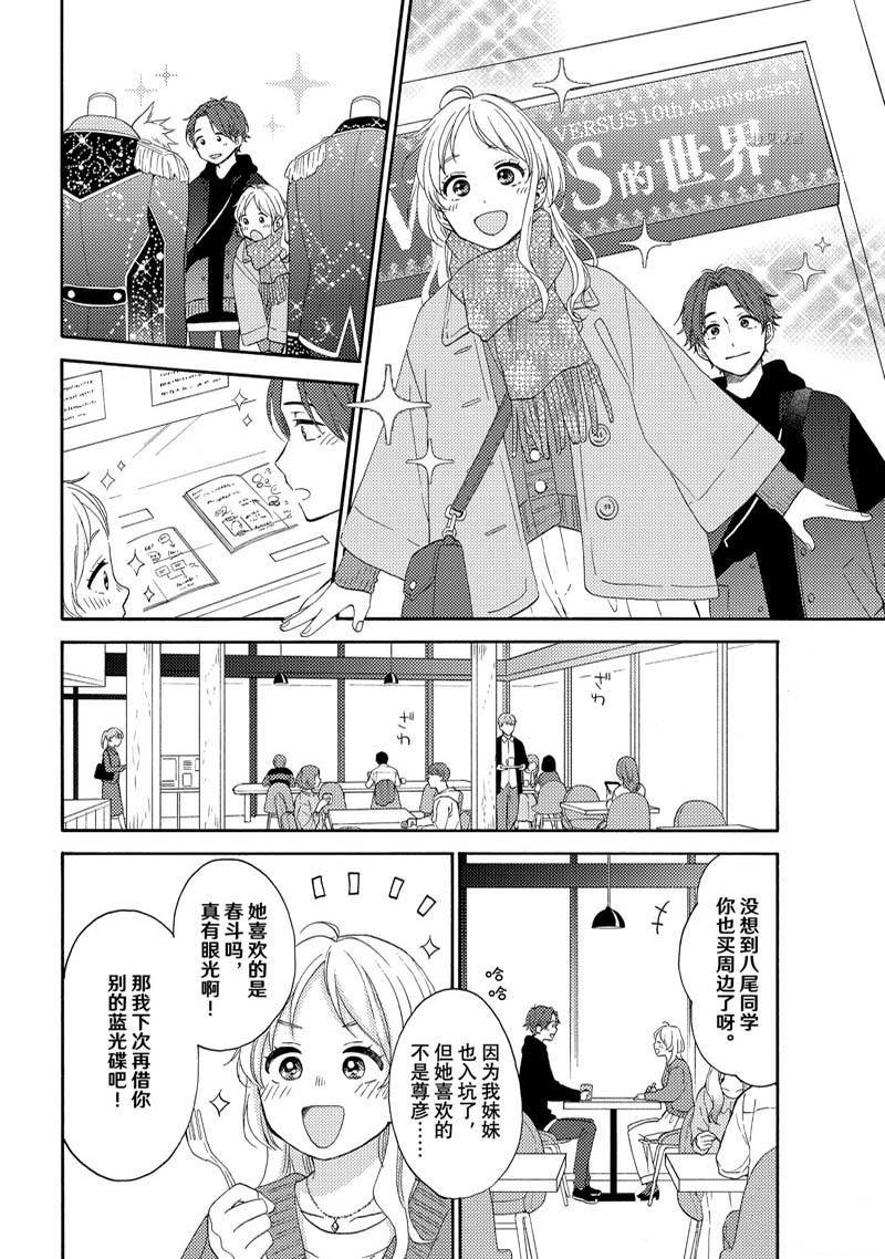第48话 试看版
