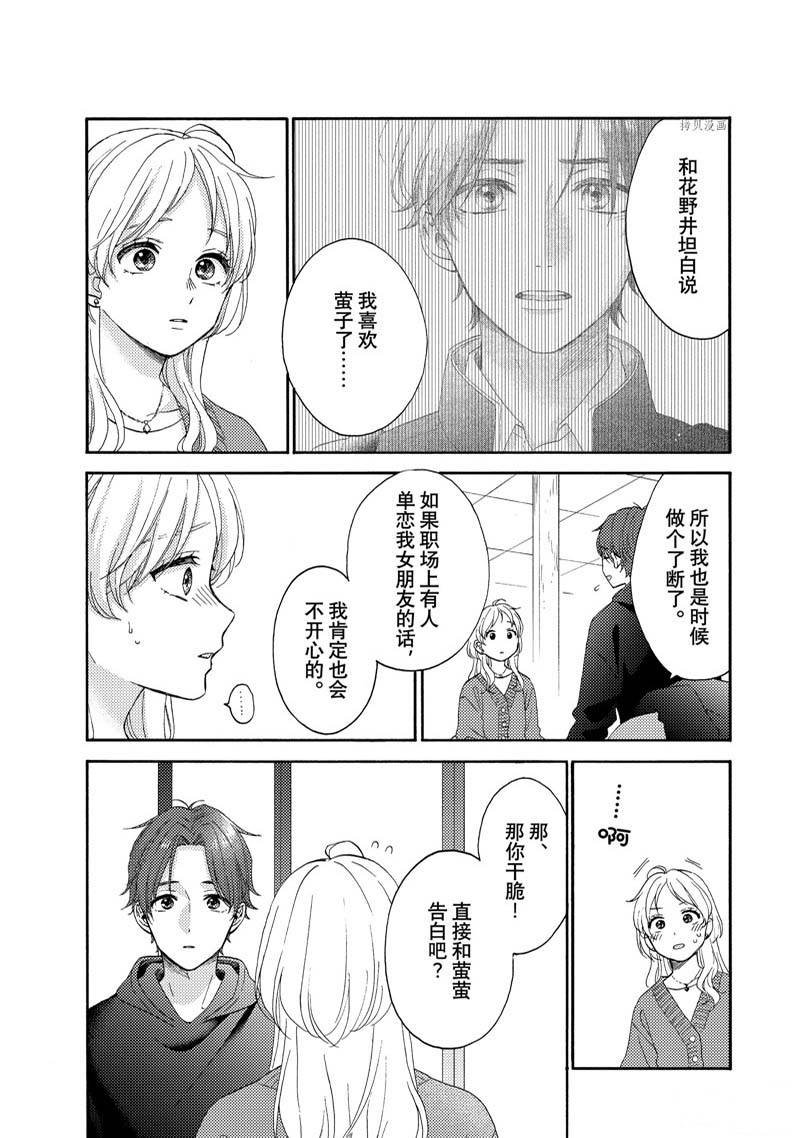 第48话 试看版
