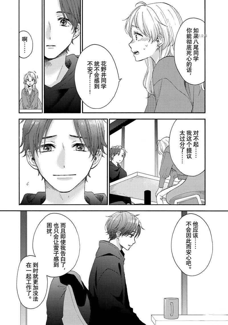 第48话 试看版