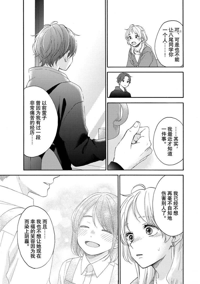 第48话 试看版