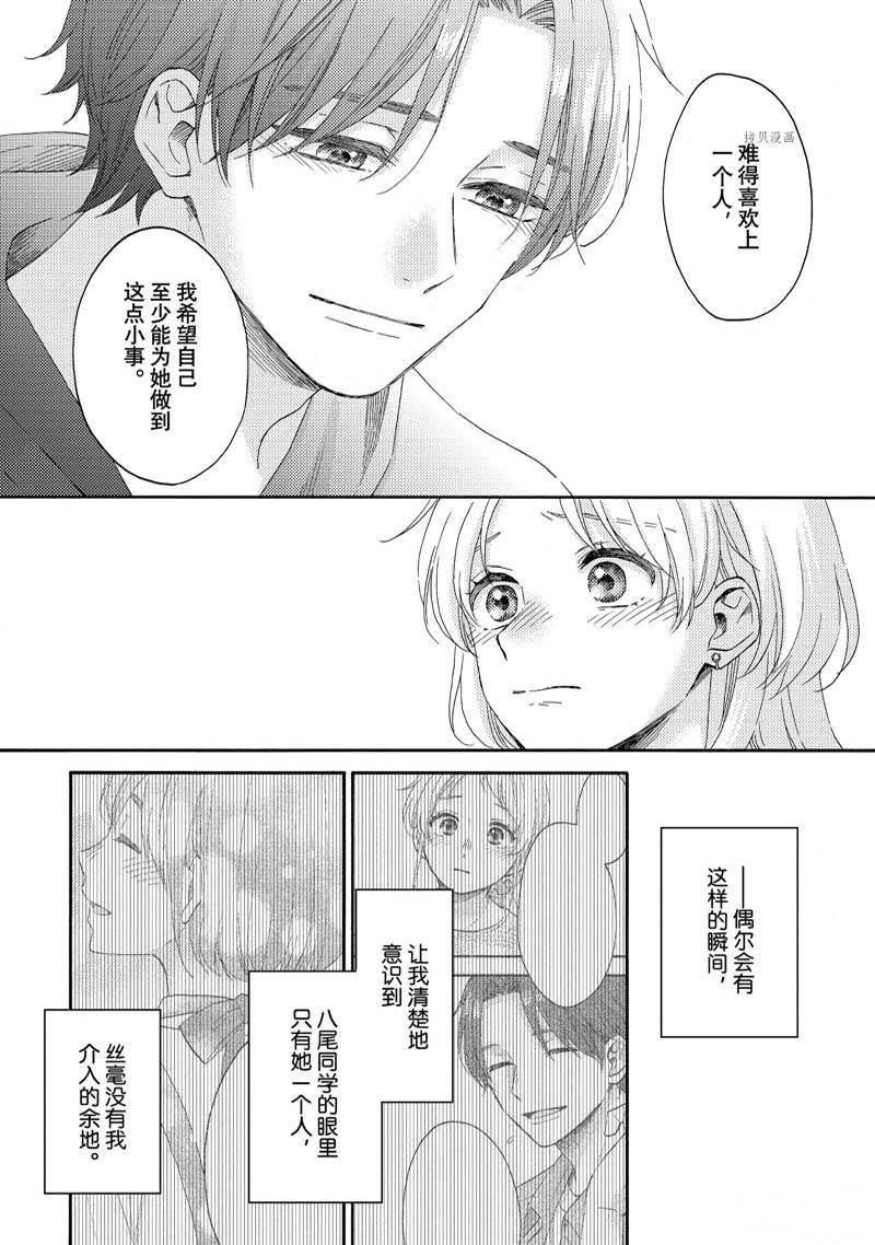 第48话 试看版