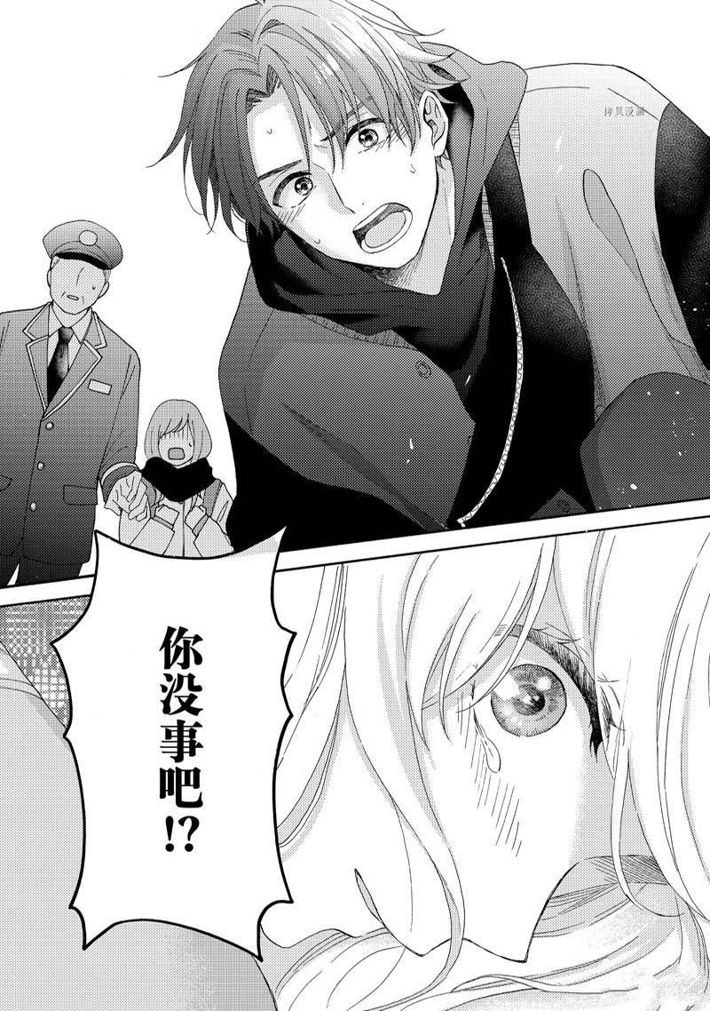 第48话 试看版
