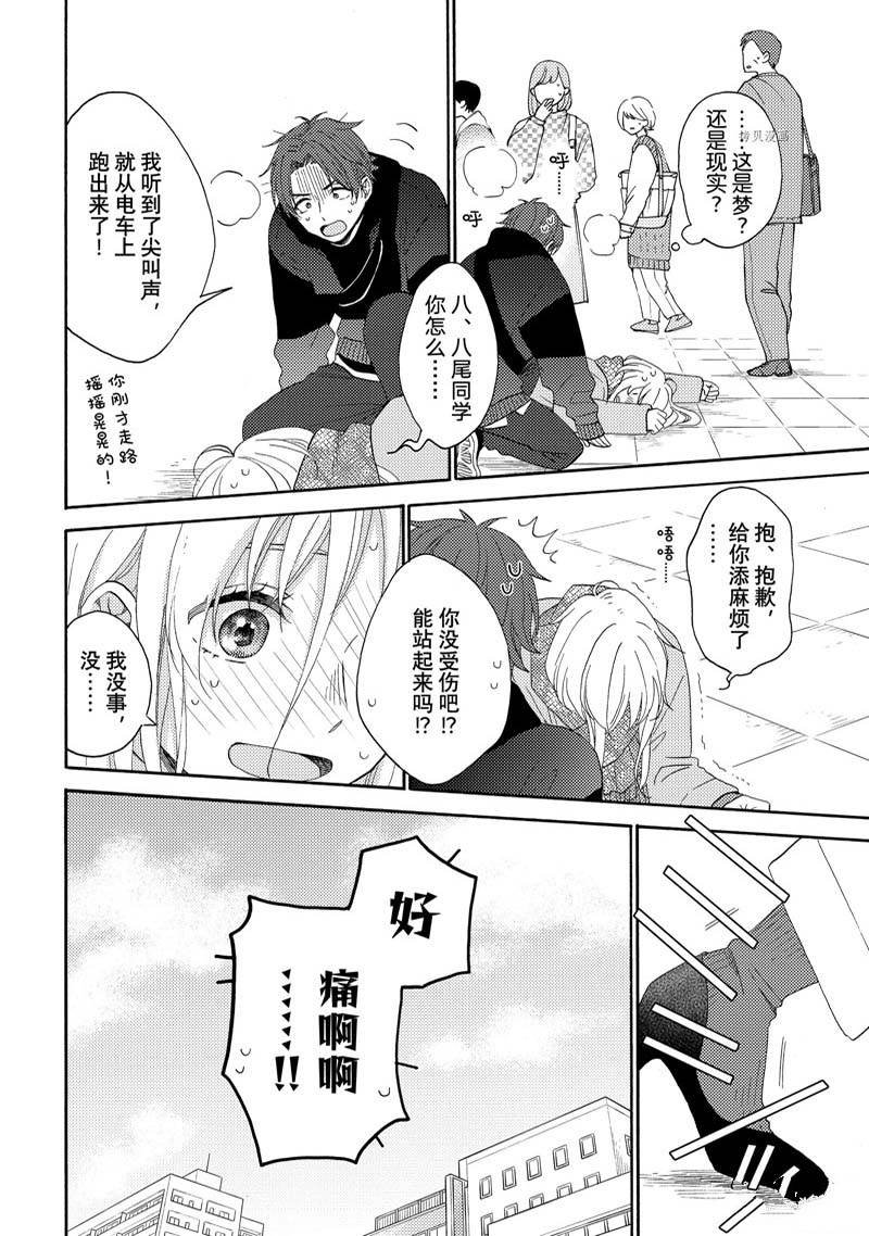 第48话 试看版