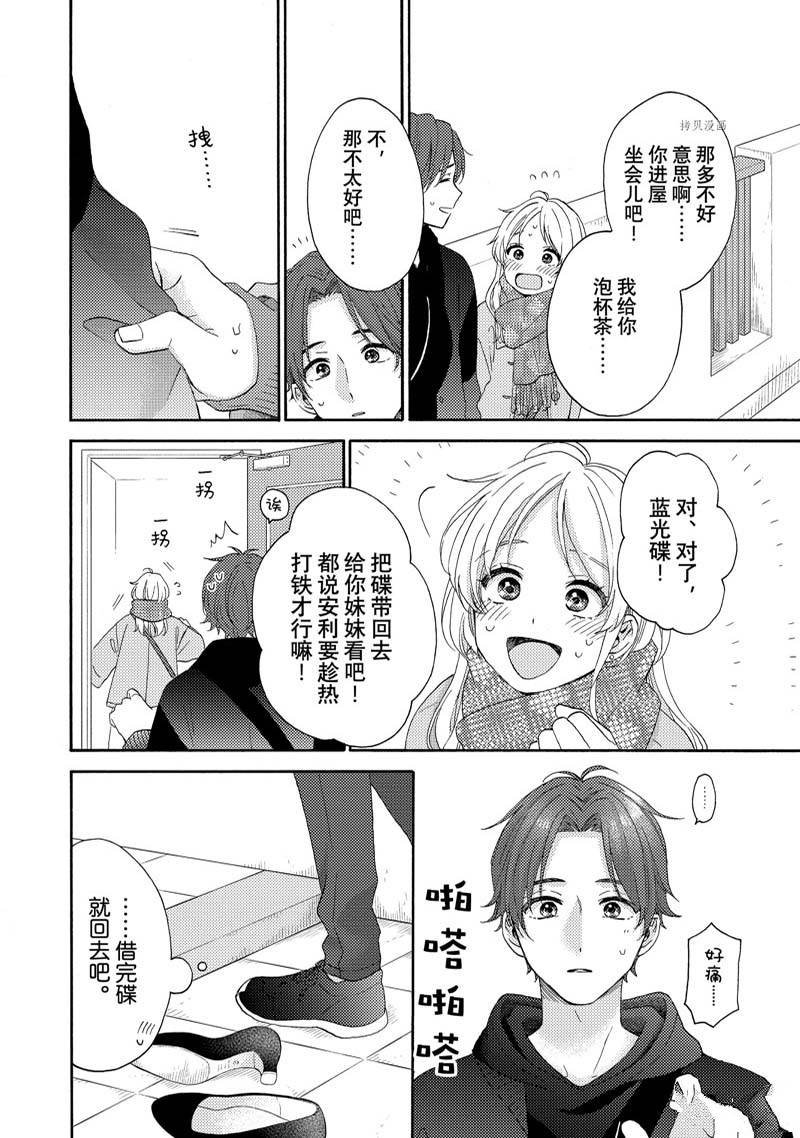 第48话 试看版