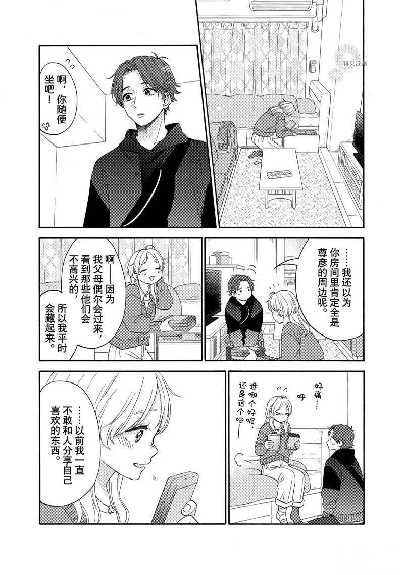 第48话 试看版