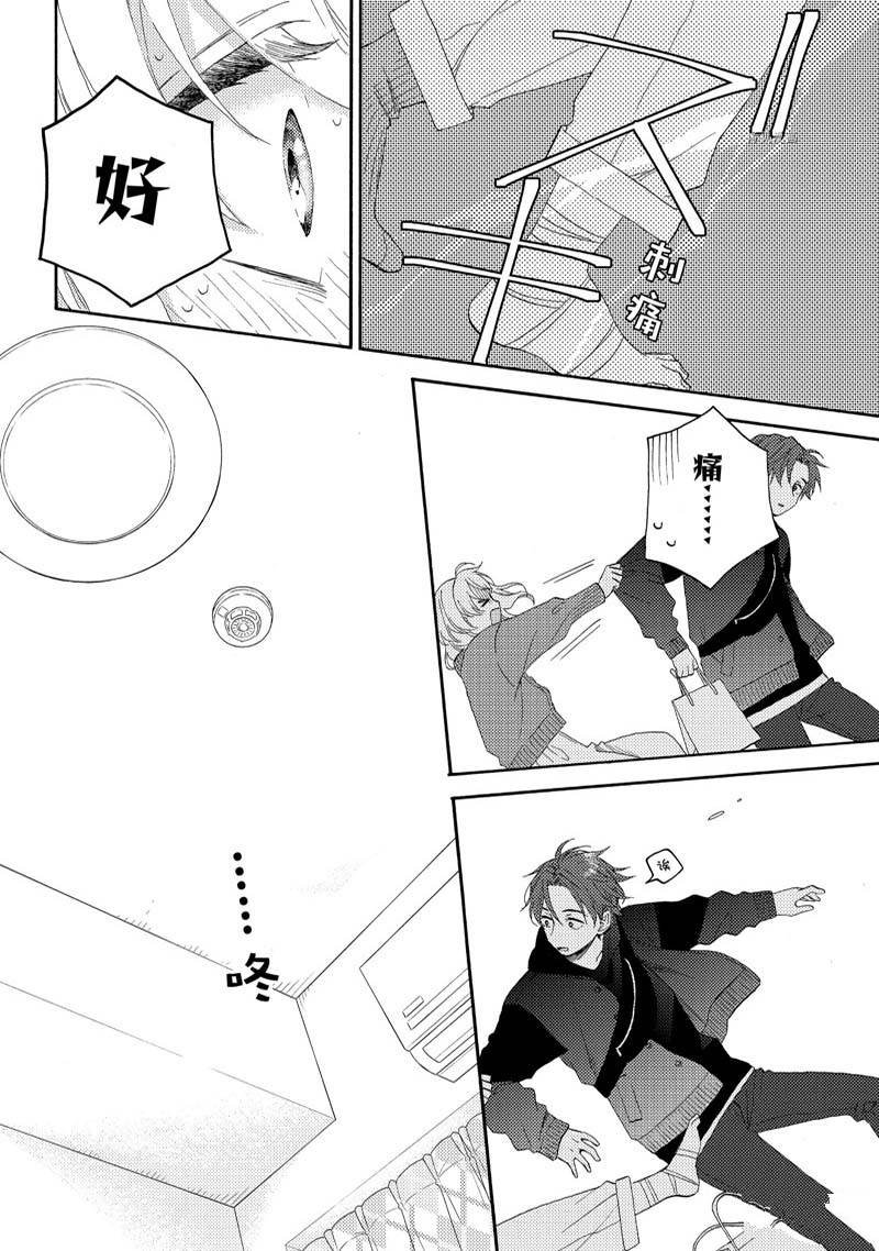 第48话 试看版