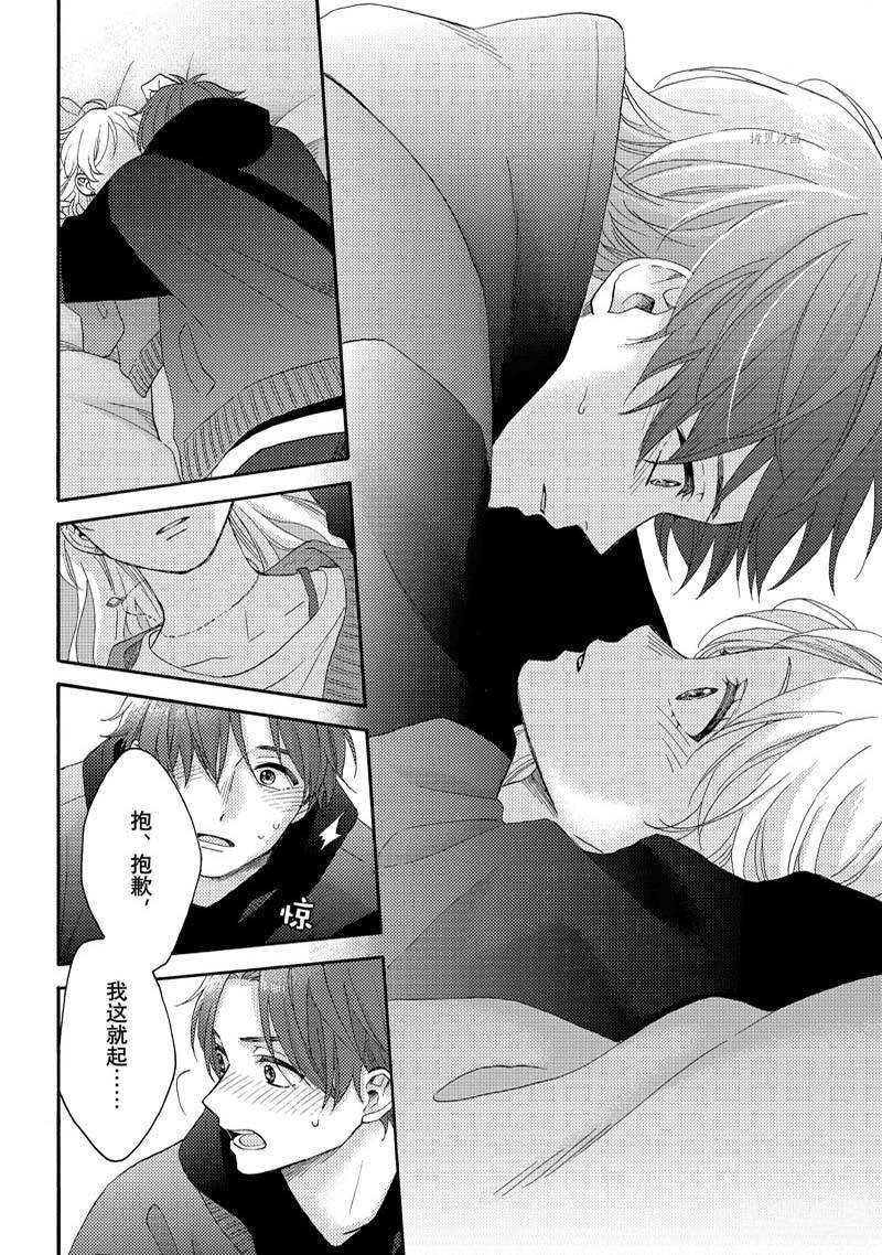 第48话 试看版