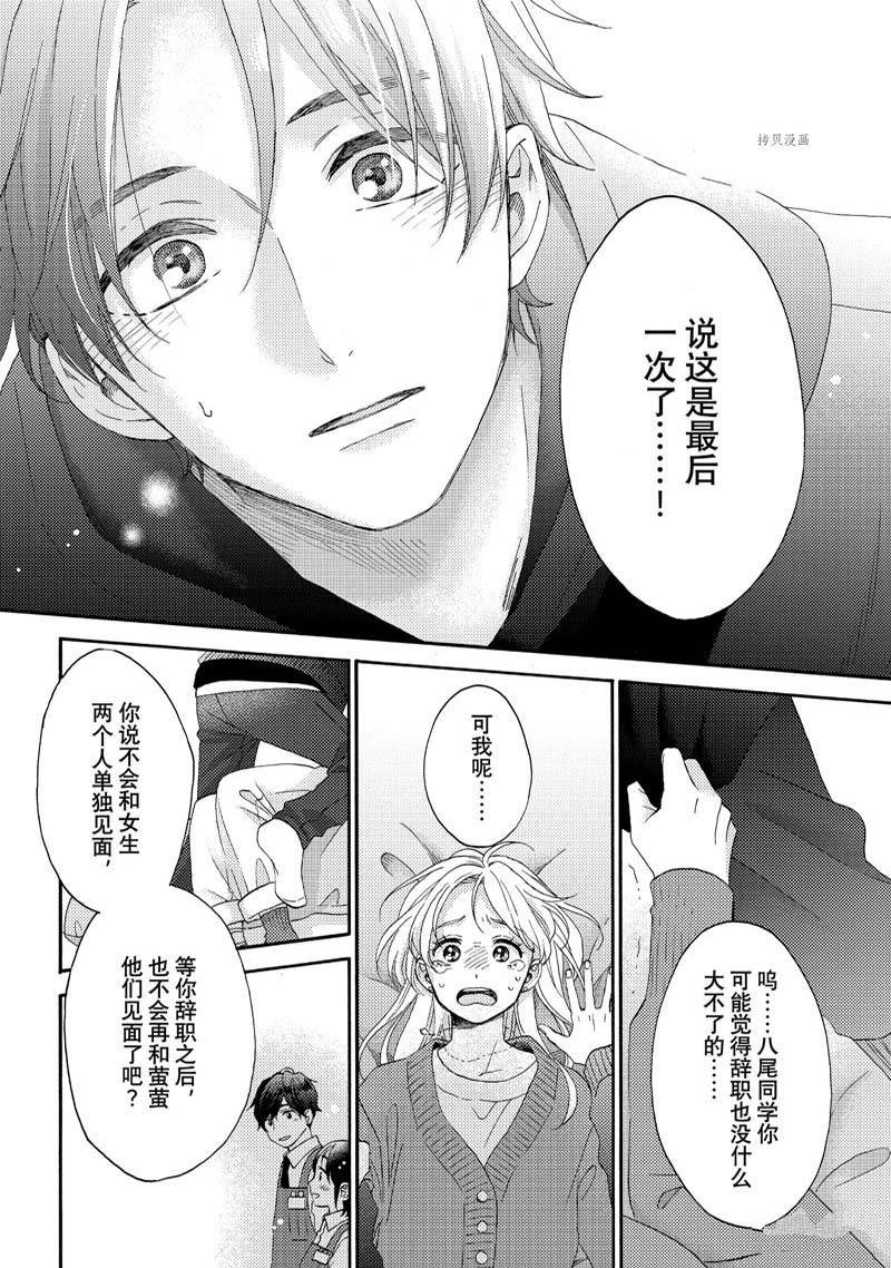 第48话 试看版