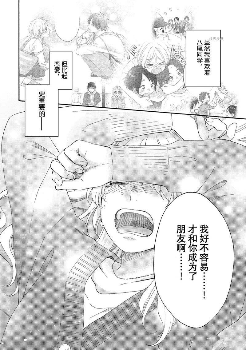 第48话 试看版