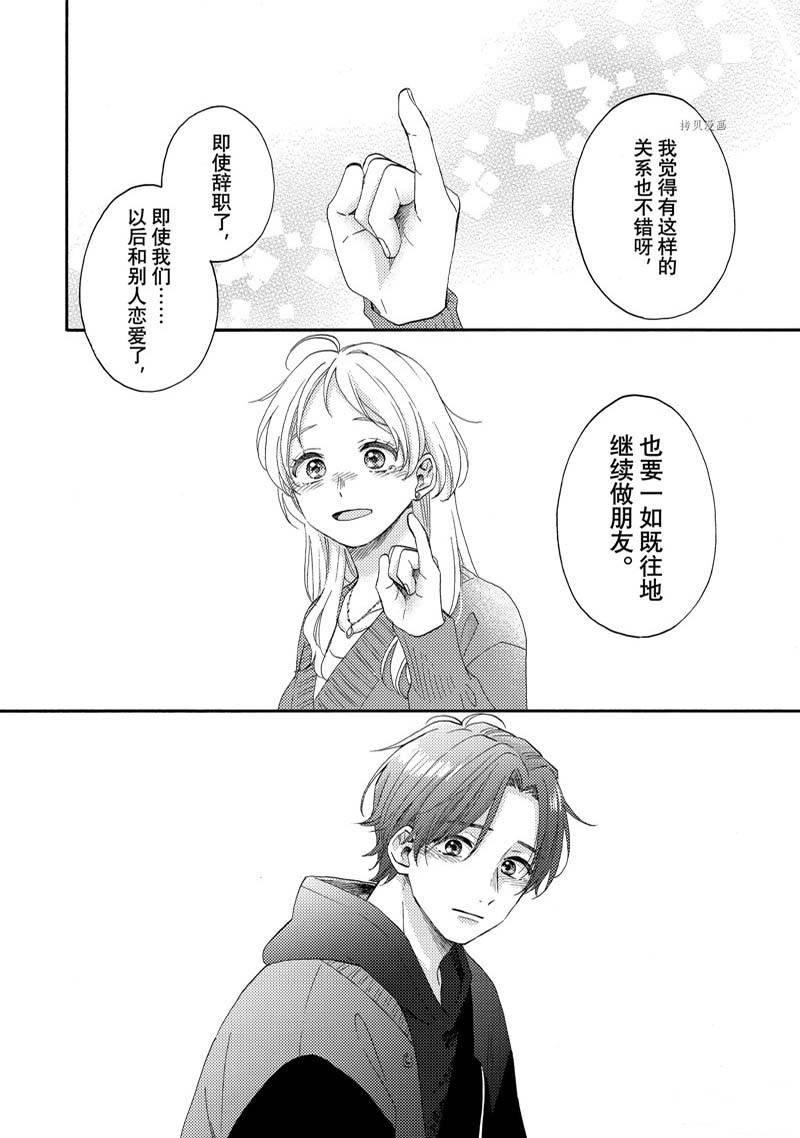 第48话 试看版